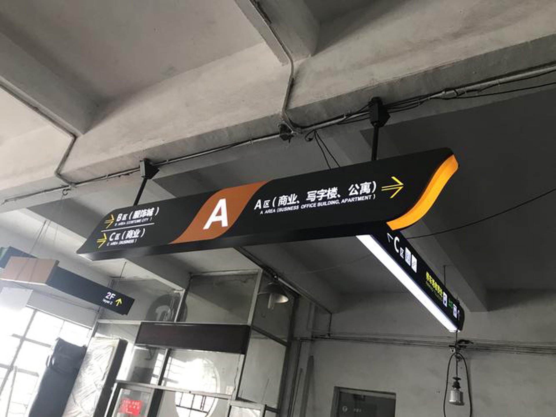 金荣标识标牌